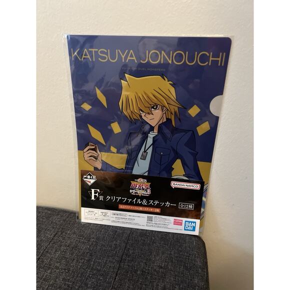 Yu-Gi-Oh Joey Wheeler Ichiban Kuji Clear File Brand New US Seller - Picture 2 of 2